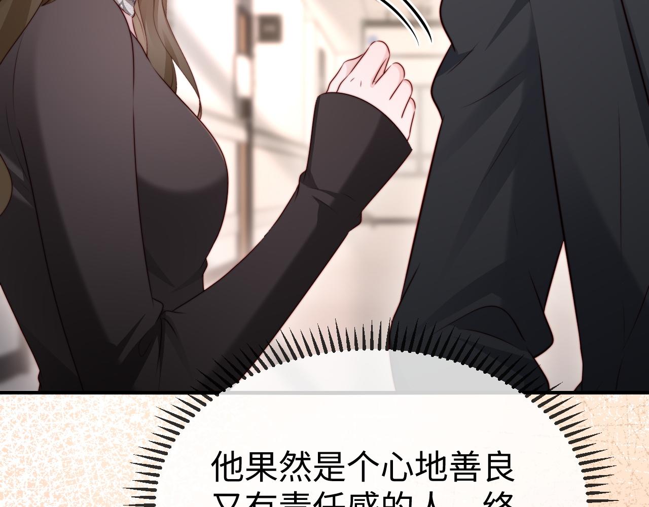 第46话 我有新女朋友了(1/4)-第48话