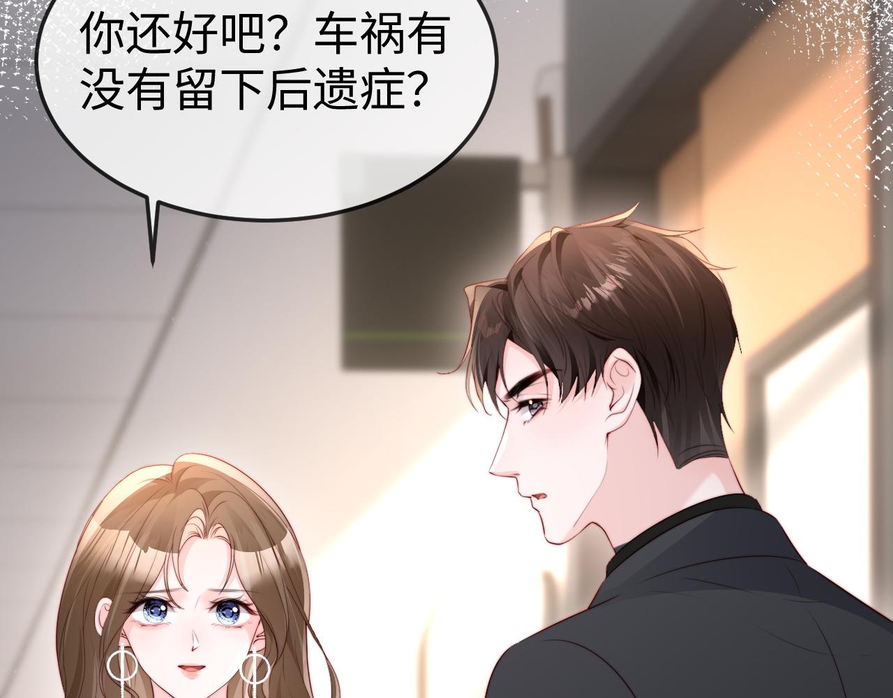 第46话 我有新女朋友了(1/4)-第48话