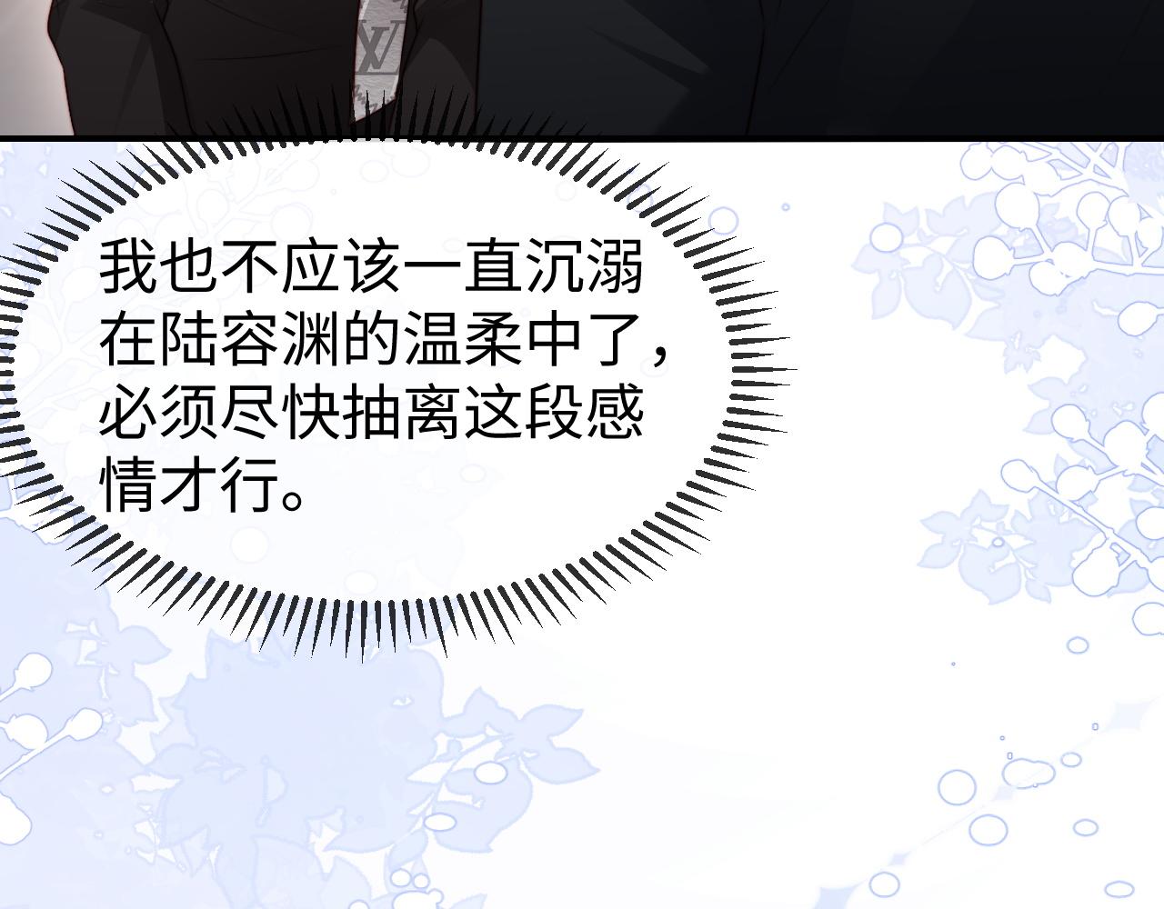 第46话 我有新女朋友了(1/4)-第48话