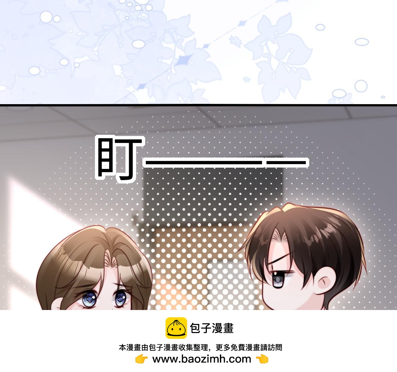 第46话 我有新女朋友了(1/4)-第48话