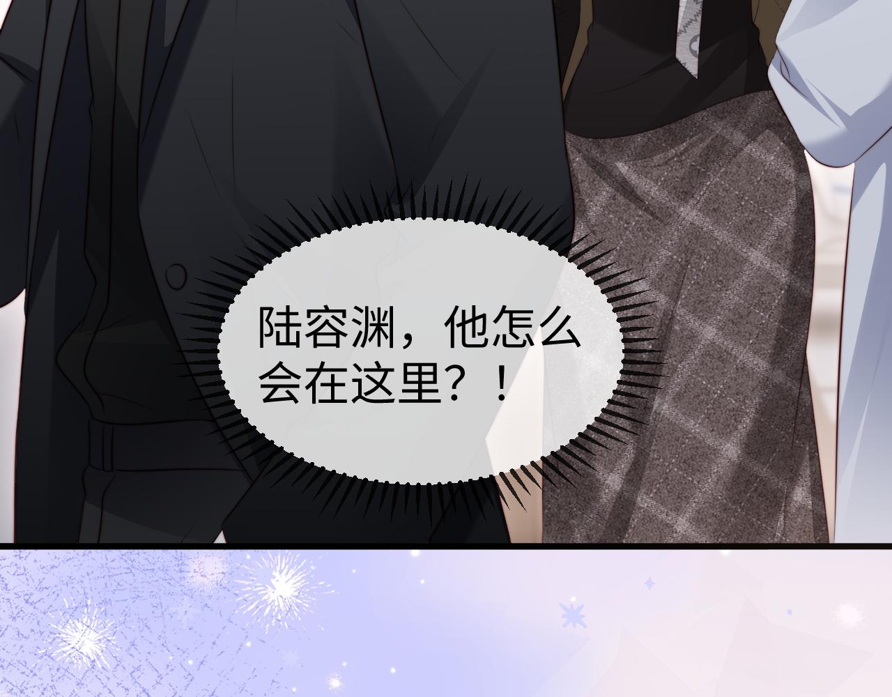 第46话 我有新女朋友了(1/4)-第48话