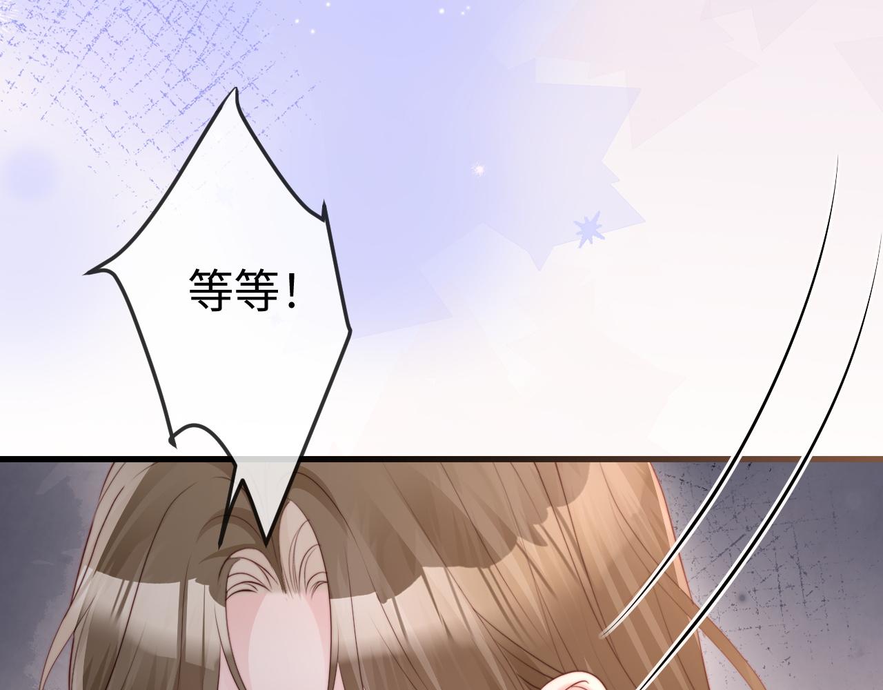 第46话 我有新女朋友了(1/4)-第48话