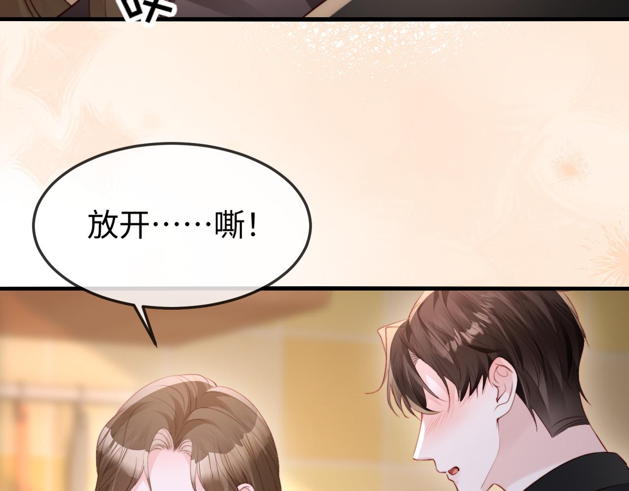 第48话 重新开始好不好？(1/3)-第50话