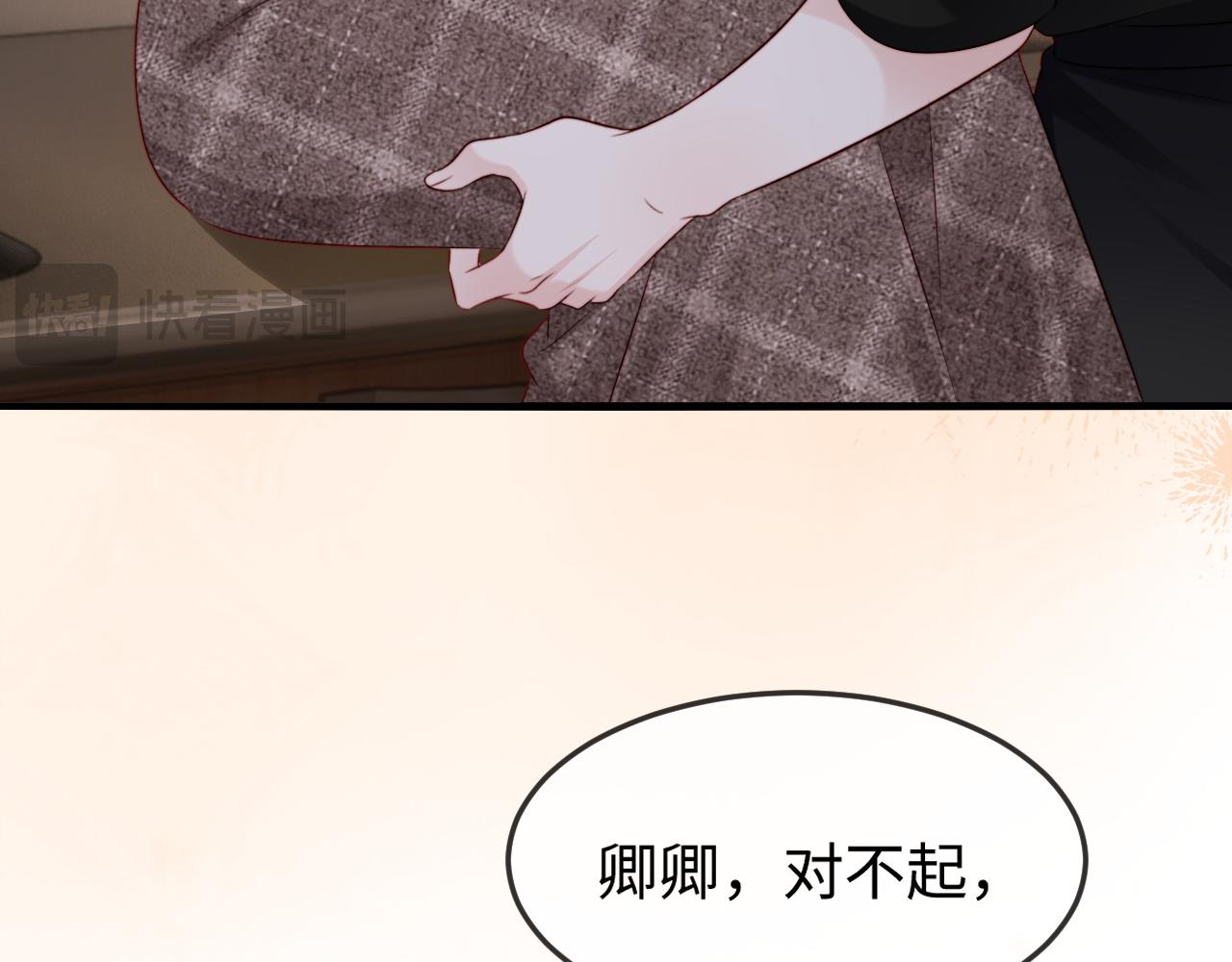 第48话 重新开始好不好？(1/3)-第50话