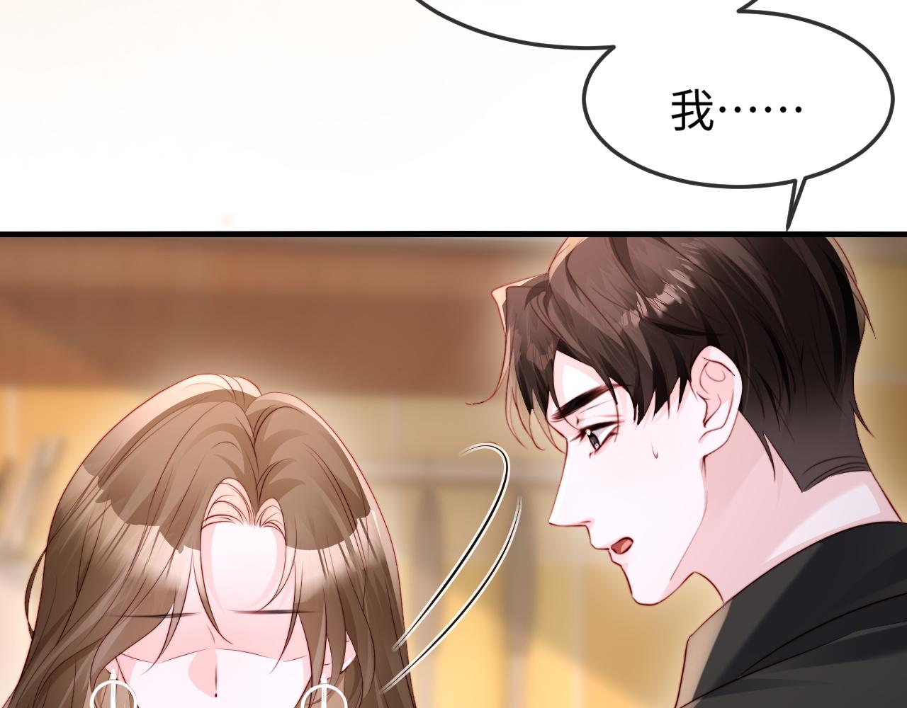 第48话 重新开始好不好？(1/3)-第50话