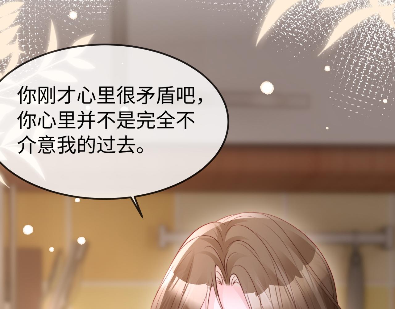 第48话 重新开始好不好？(1/3)-第50话