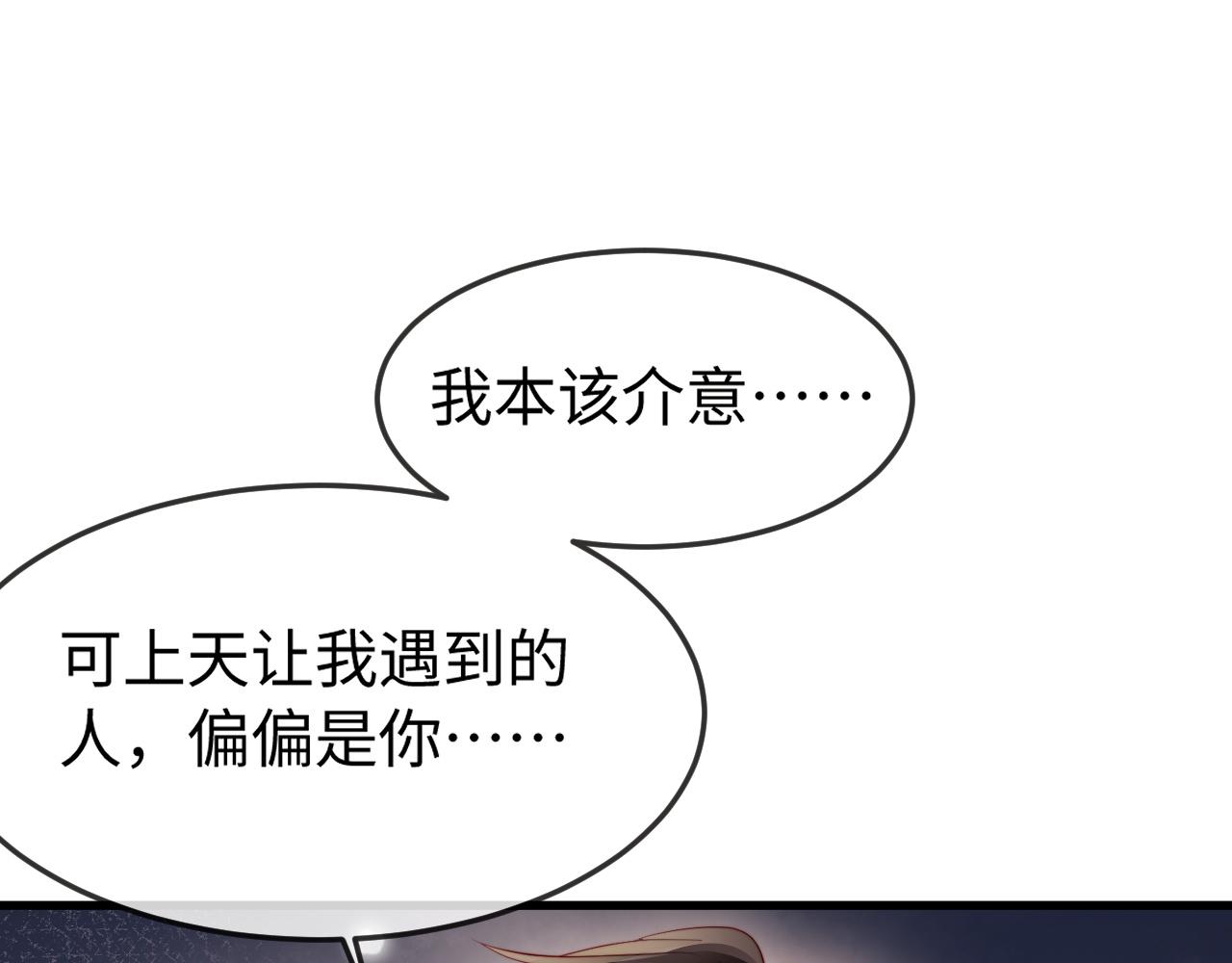 第48话 重新开始好不好？(1/3)-第50话