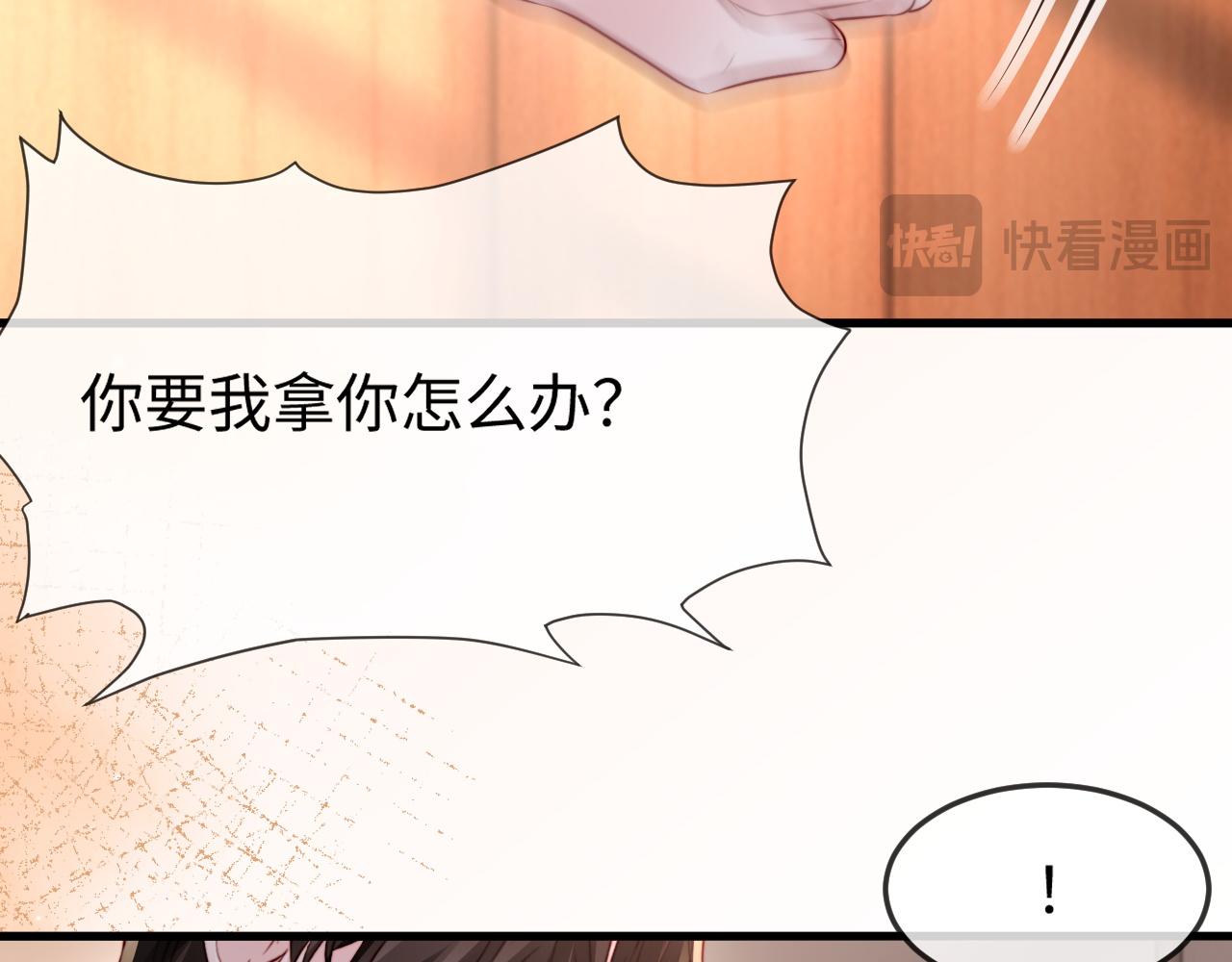 第48话 重新开始好不好？(1/3)-第50话