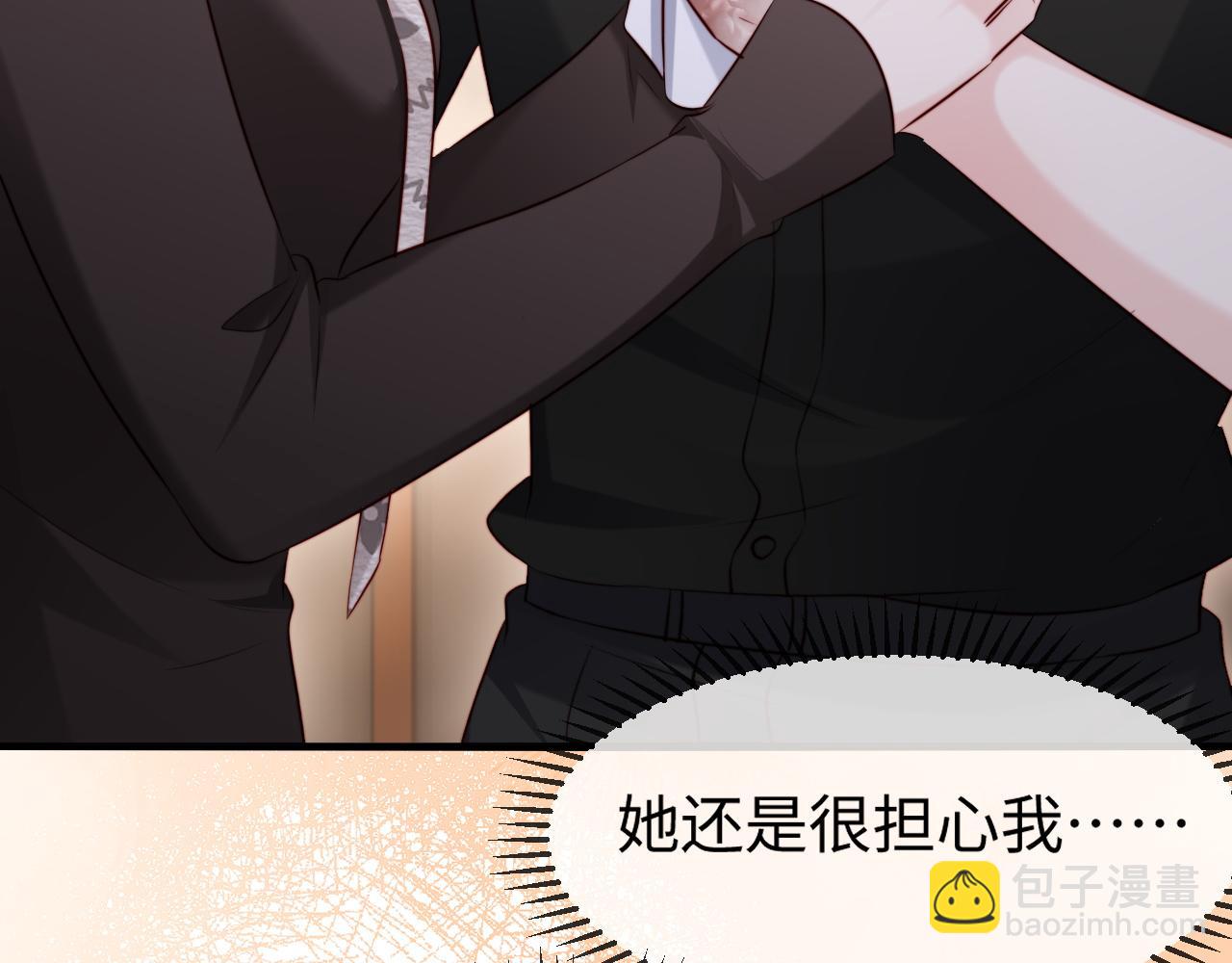 第48话 重新开始好不好？(1/3)-第50话