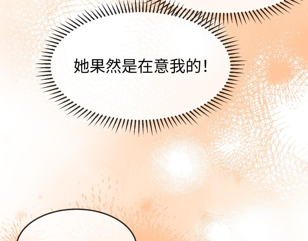 第48话 重新开始好不好？(1/3)-第50话