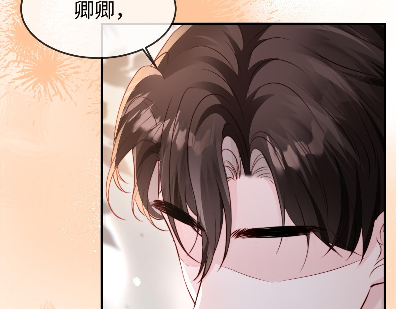 第48话 重新开始好不好？(1/3)-第50话