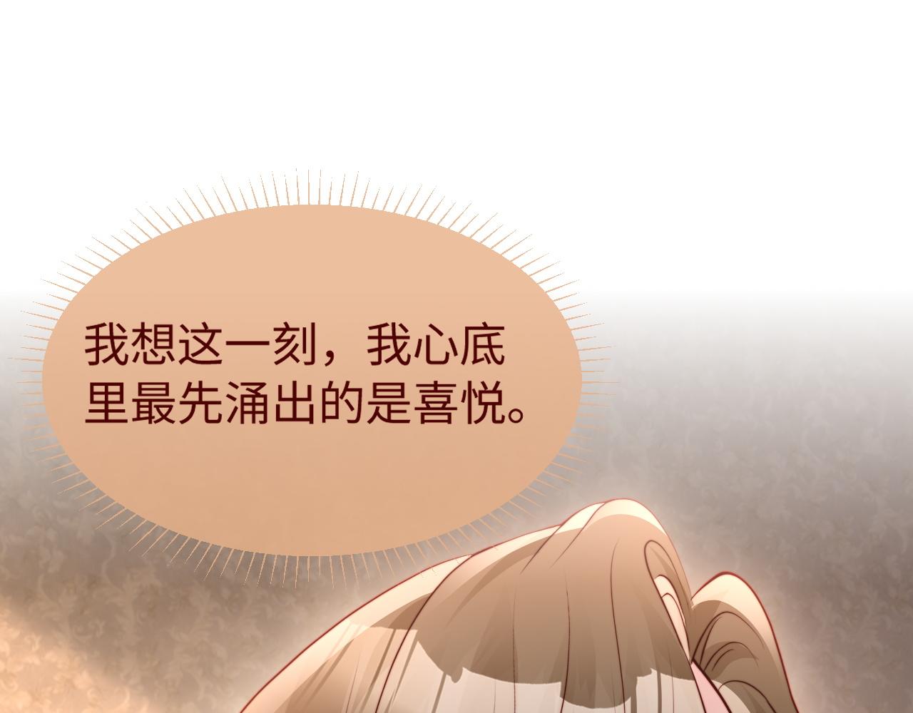 第48话 重新开始好不好？(1/3)-第50话