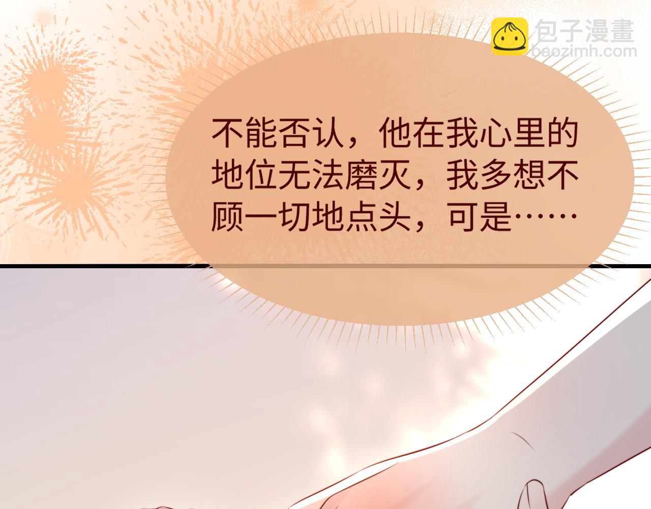 第48话 重新开始好不好？(1/3)-第50话