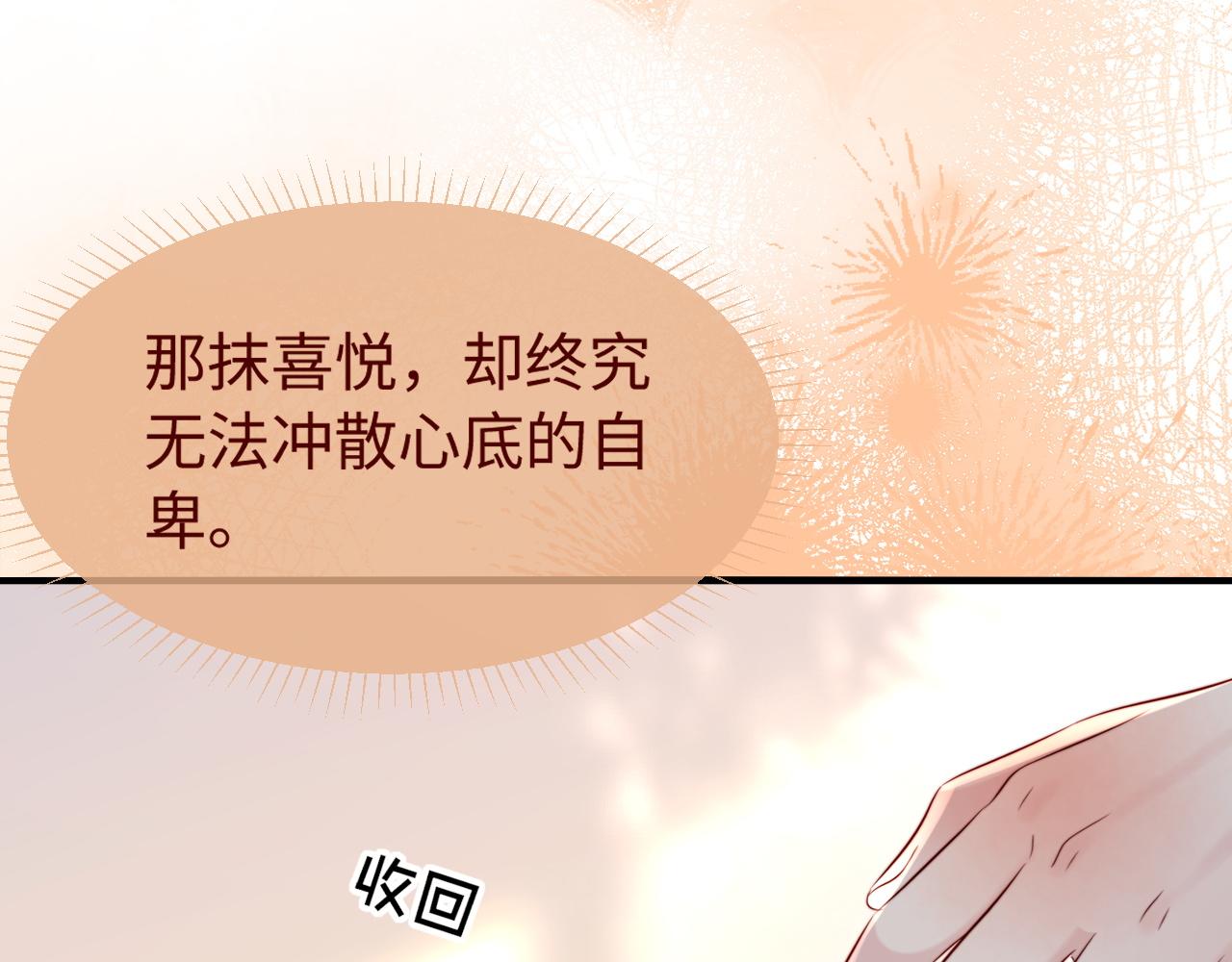 第48话 重新开始好不好？(1/3)-第50话