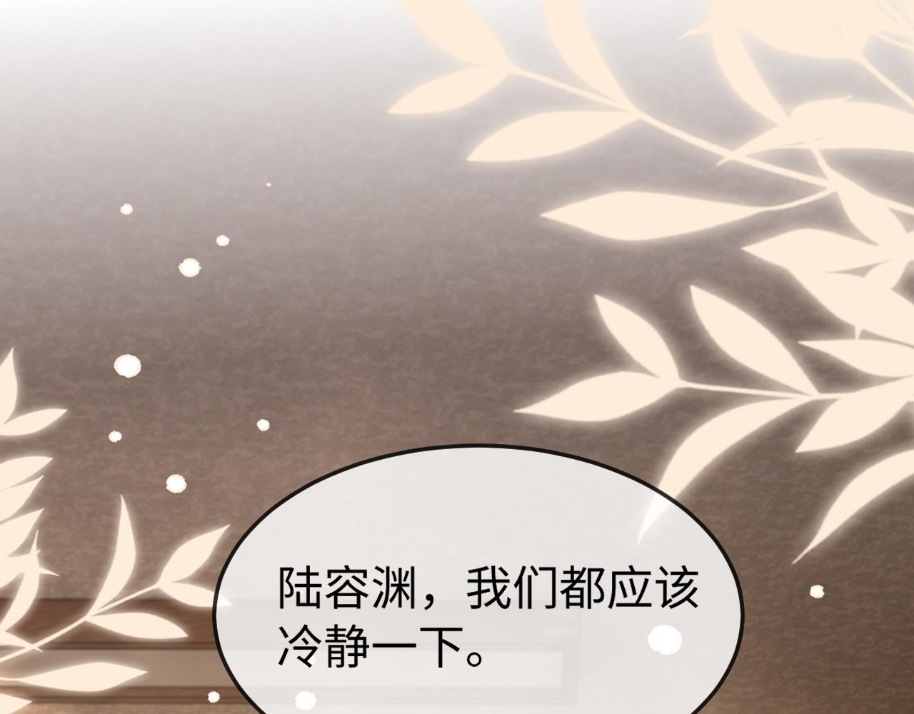 第48话 重新开始好不好？(1/3)-第50话