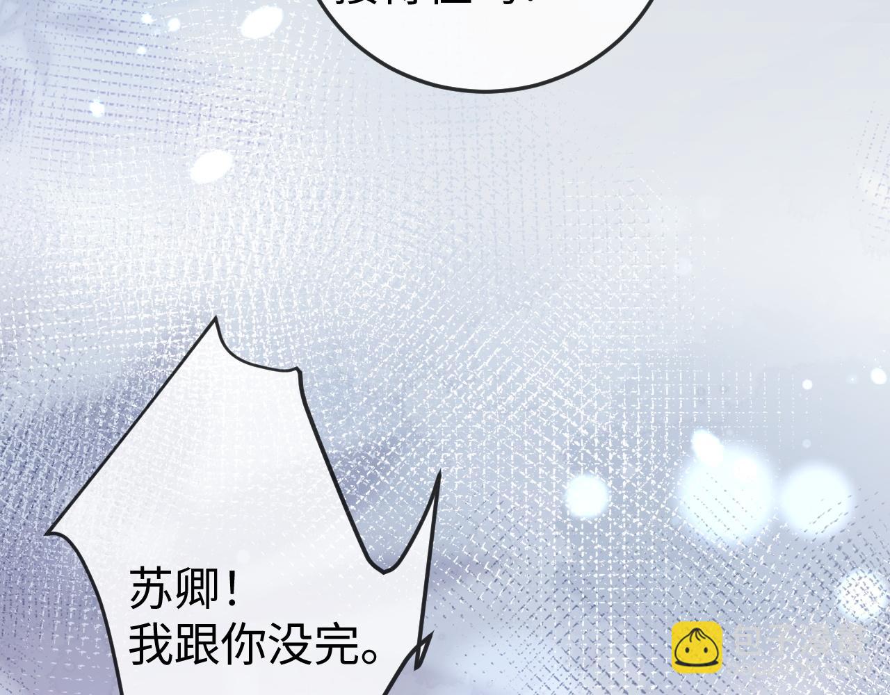 第4话 一夜深情(1/3)-第4话