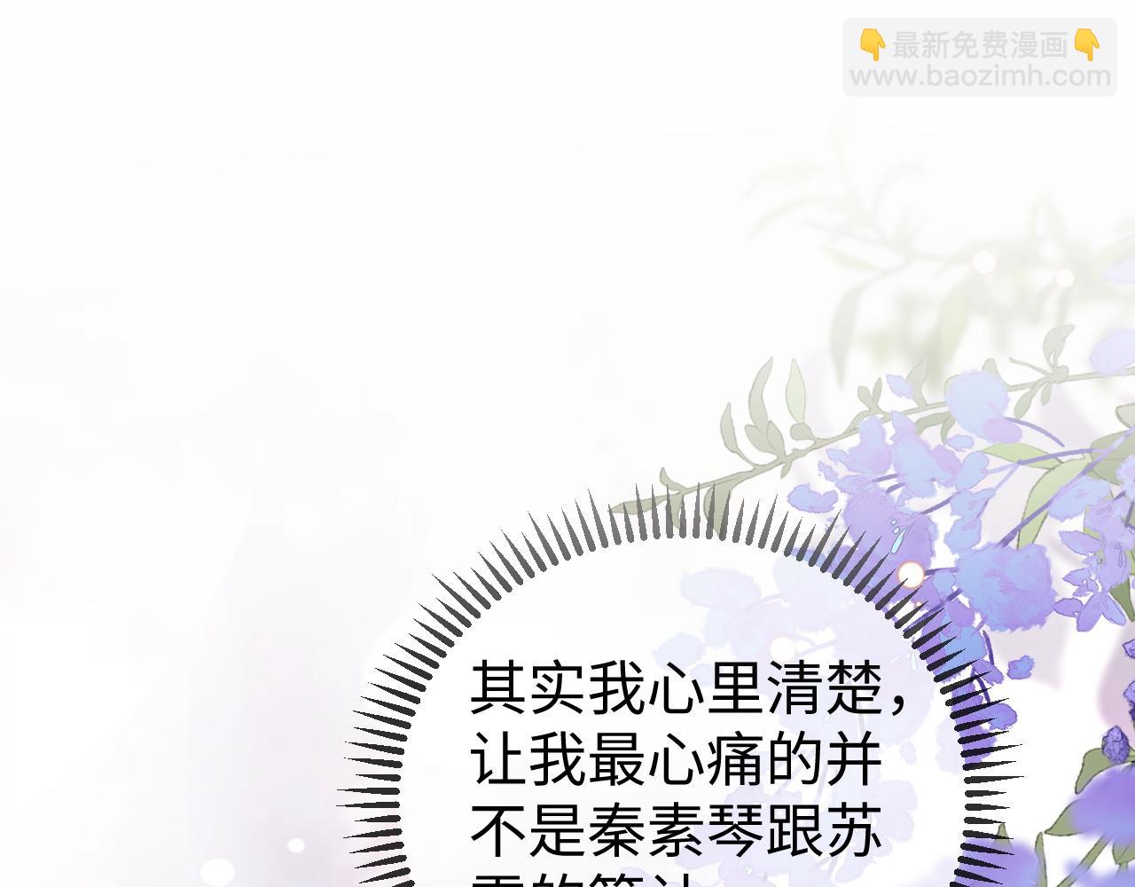 第4话 一夜深情(1/3)-第4话