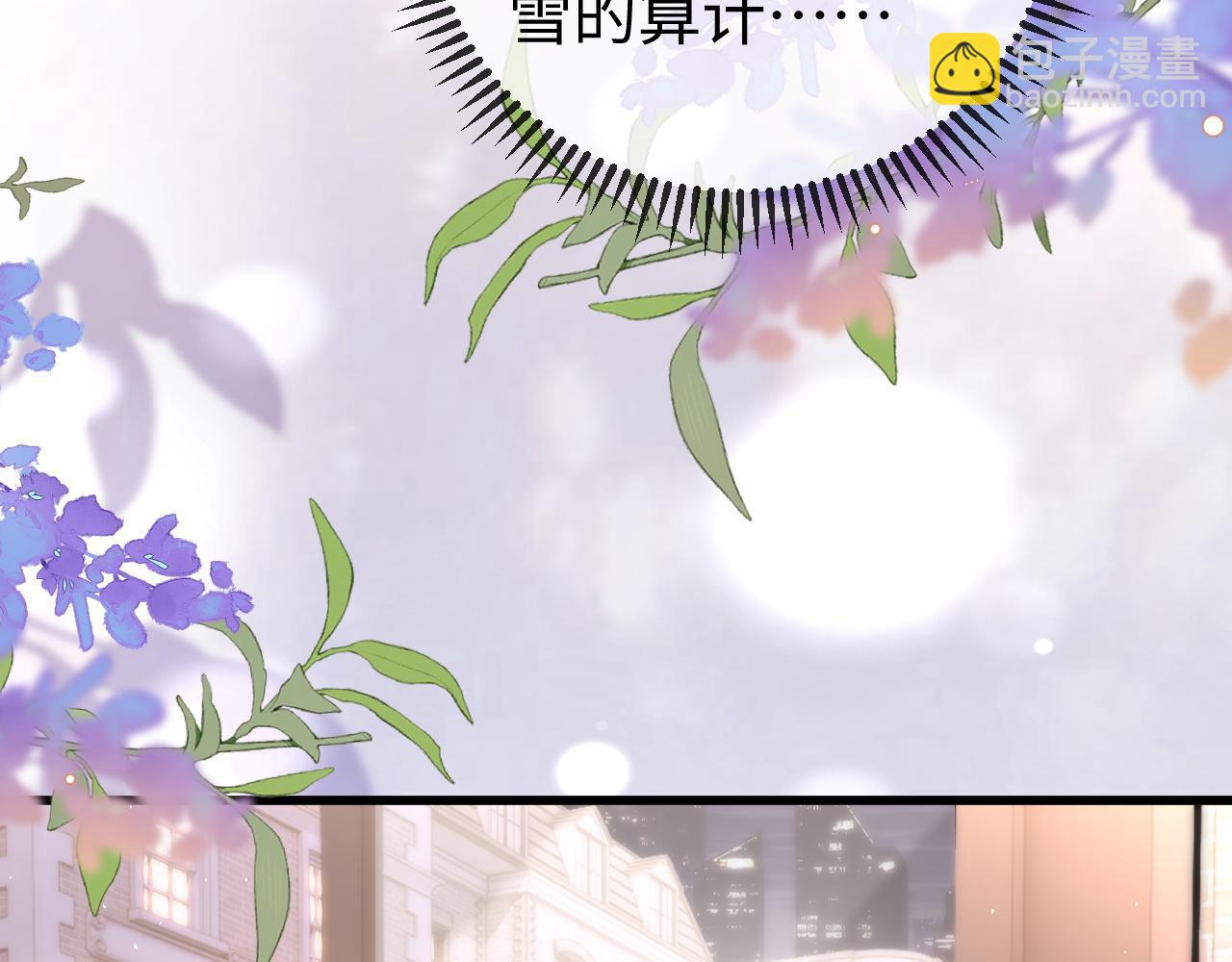 第4话 一夜深情(1/3)-第4话