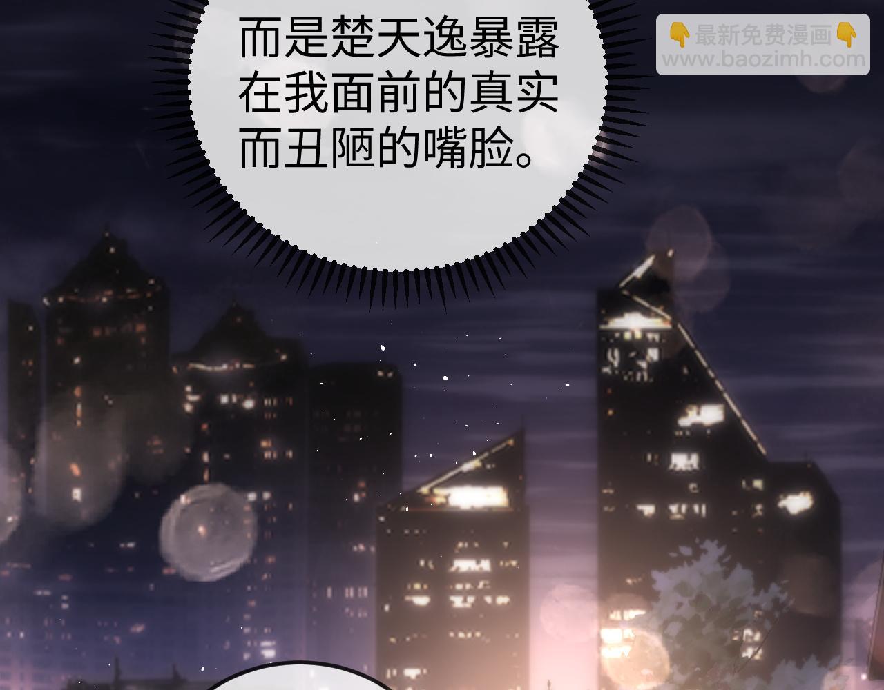 第4话 一夜深情(1/3)-第4话