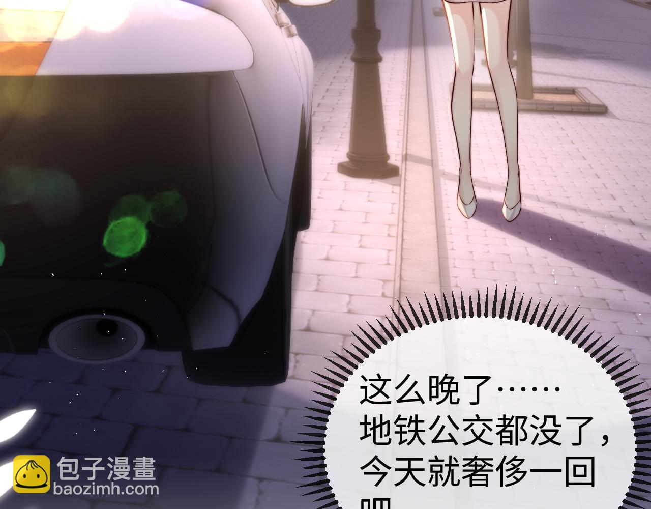 第4话 一夜深情(1/3)-第4话