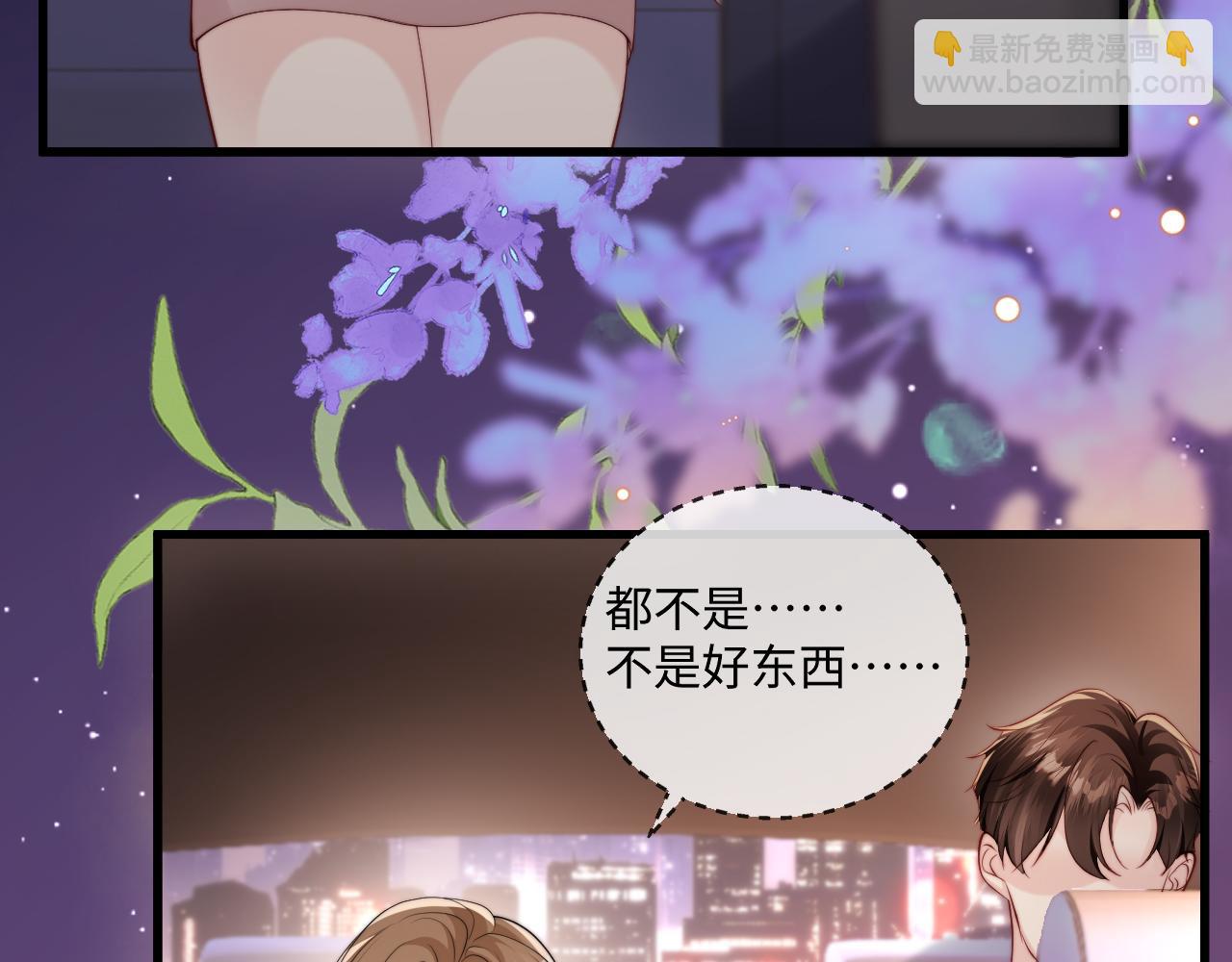 第4话 一夜深情(1/3)-第4话