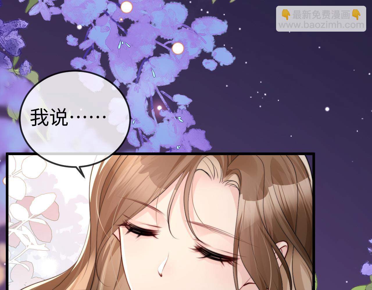 第4话 一夜深情(1/3)-第4话