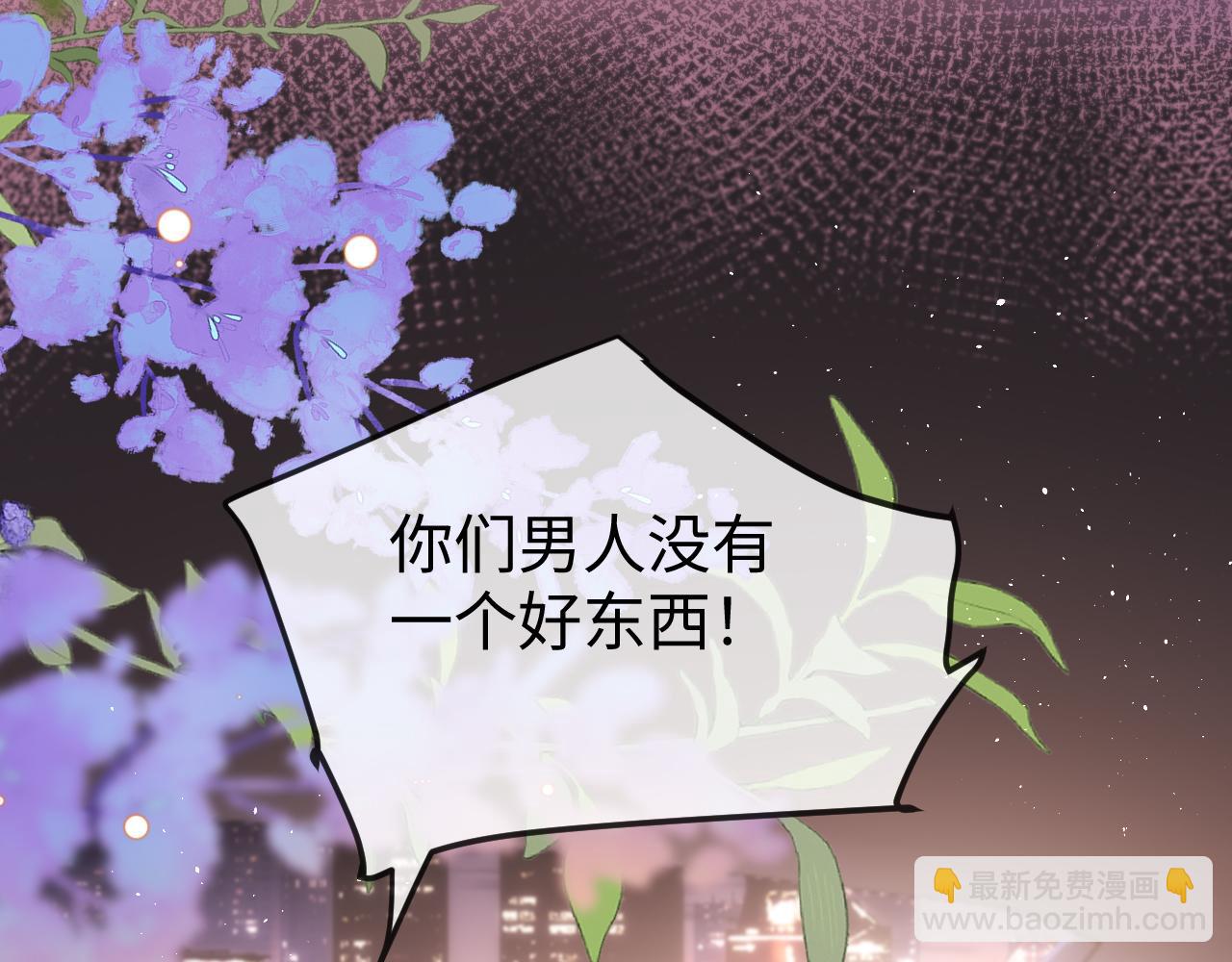 第4话 一夜深情(1/3)-第4话