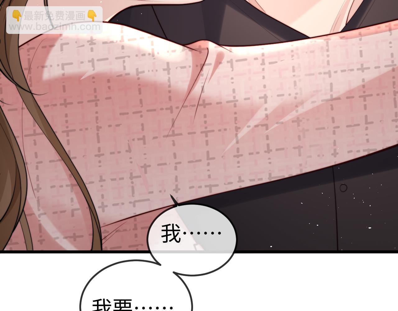 第4话 一夜深情(1/3)-第4话