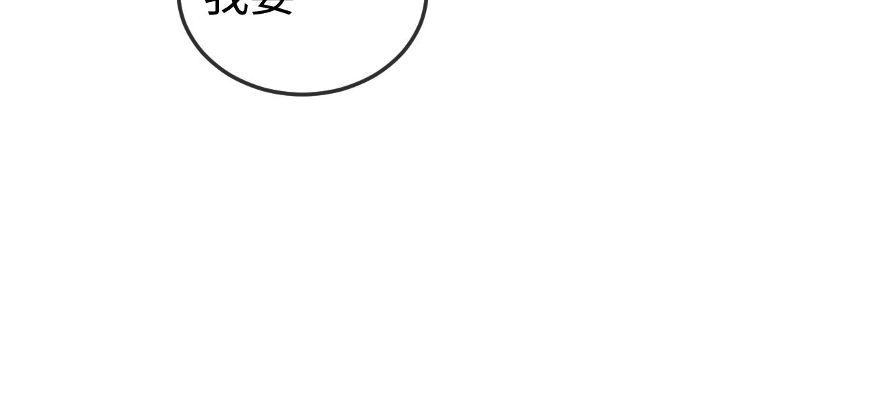 第4话 一夜深情(1/3)-第4话