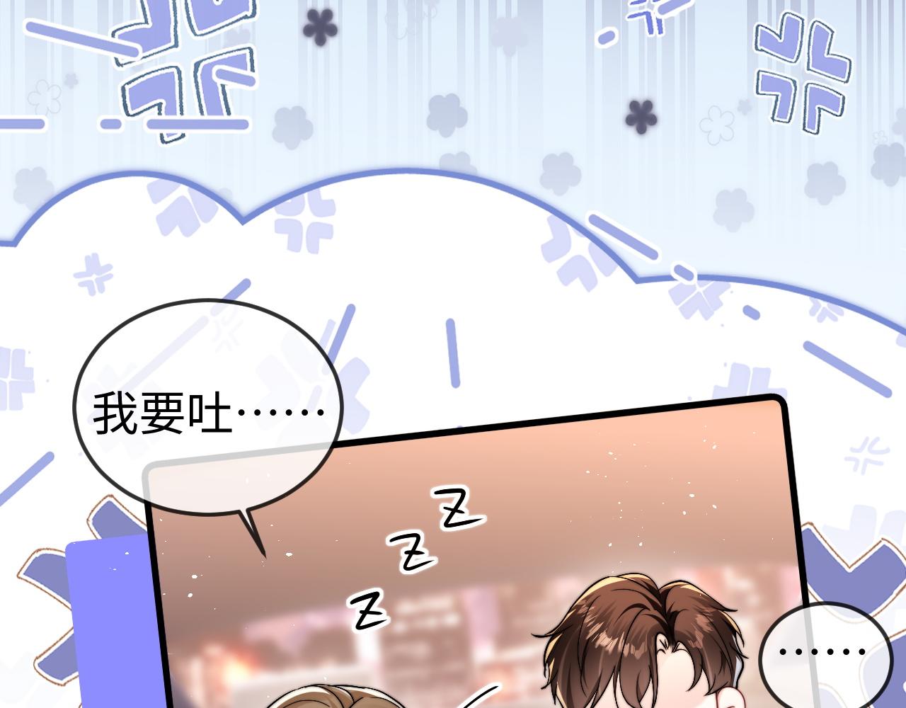 第4话 一夜深情(1/3)-第4话
