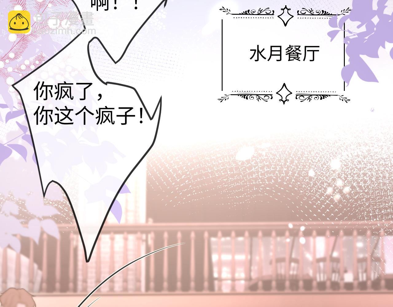 第4话 一夜深情(1/3)-第4话