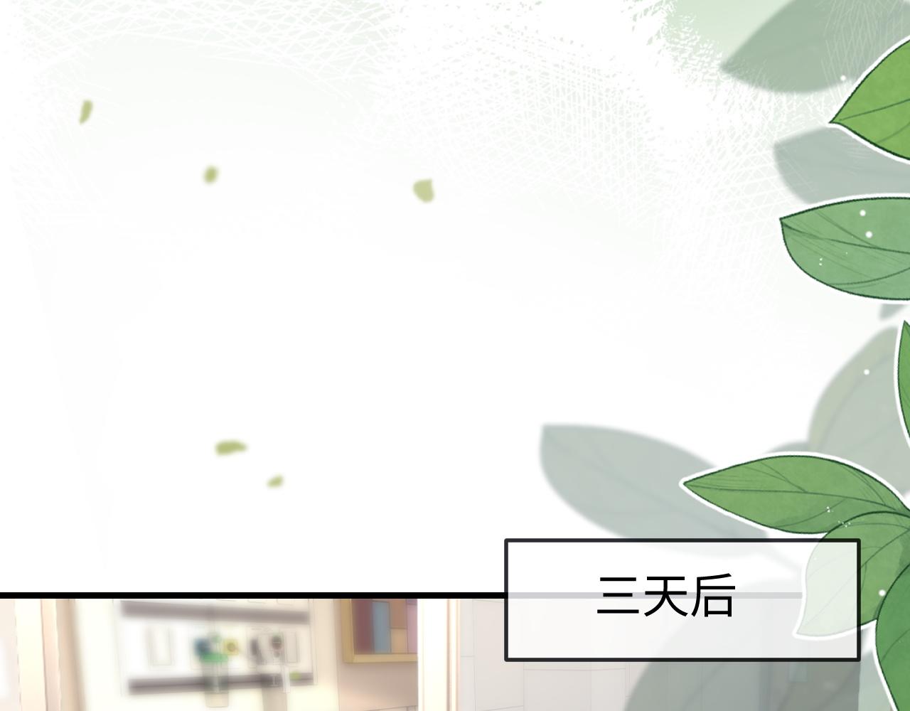 第50话 苦肉计(1/3)-第52话