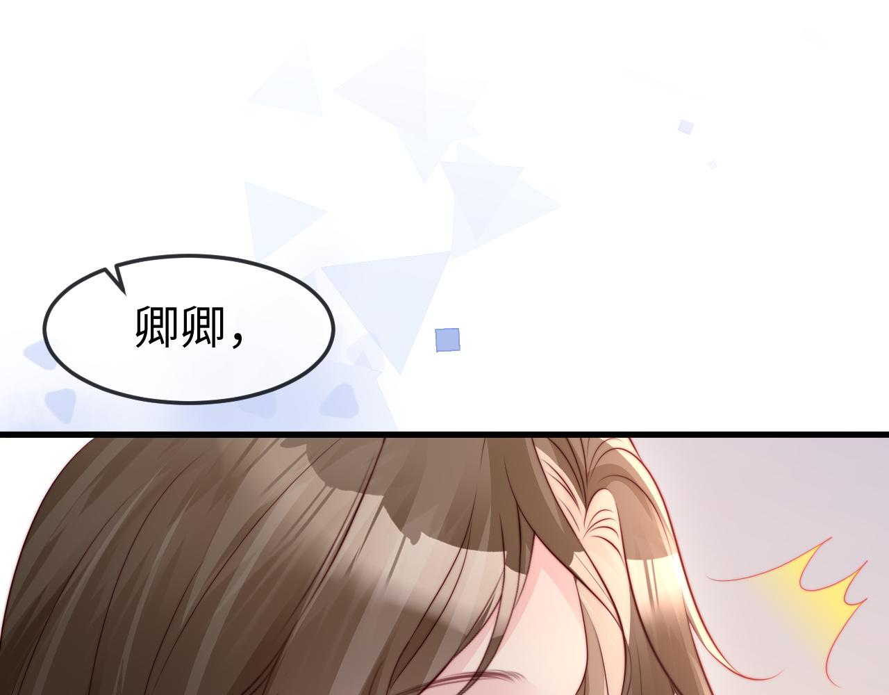 第50话 苦肉计(1/3)-第52话