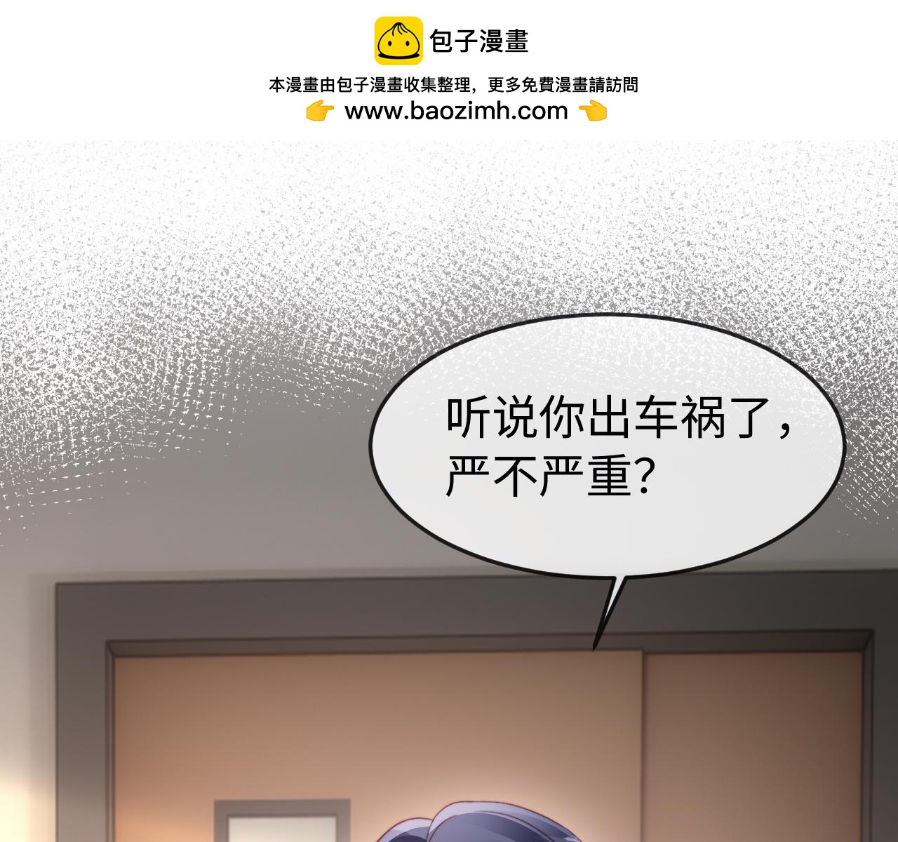 第50话 苦肉计(1/3)-第52话