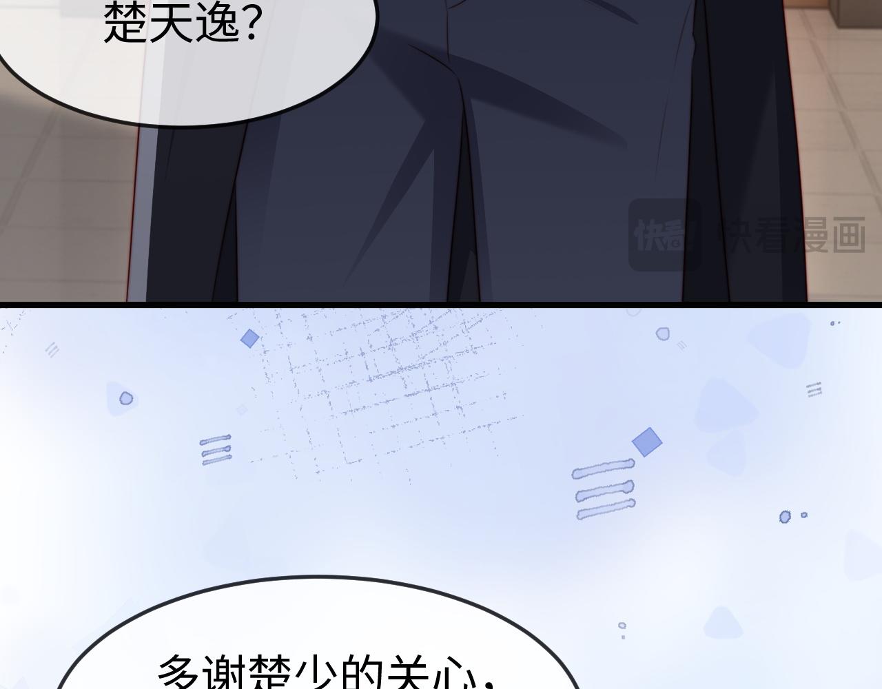 第50话 苦肉计(1/3)-第52话