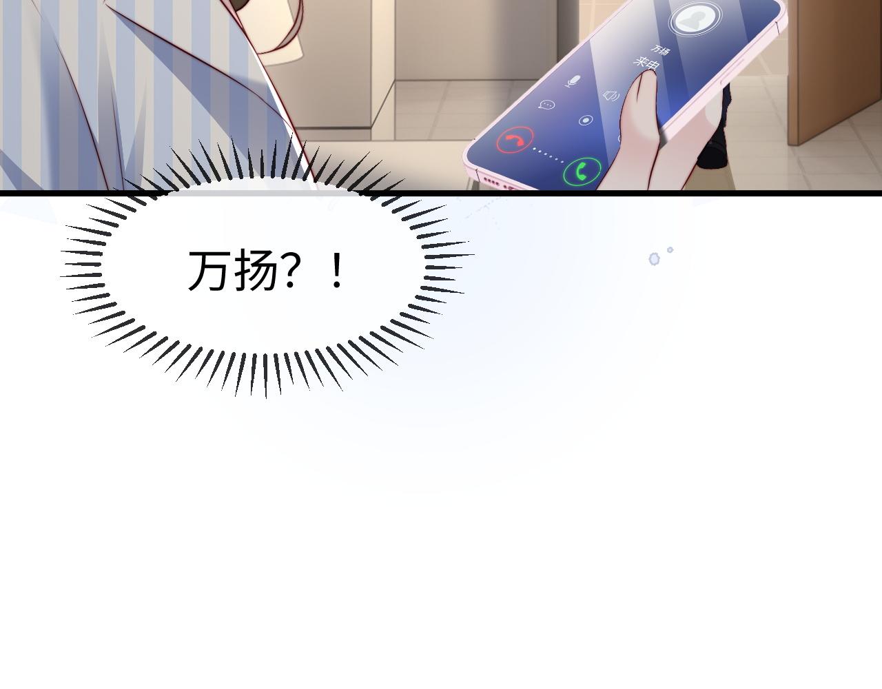 第50话 苦肉计(1/3)-第52话