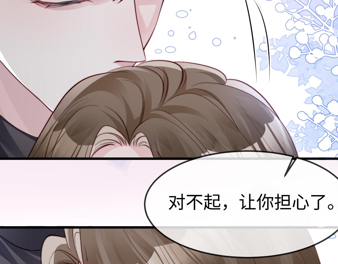 第52话 和好吧(1/3)-第54话