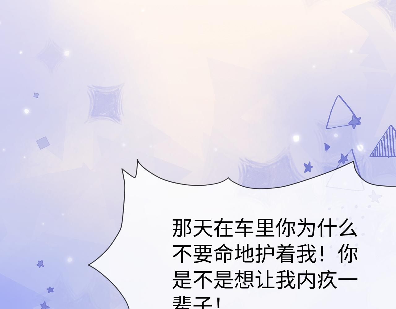 第52话 和好吧(1/3)-第54话