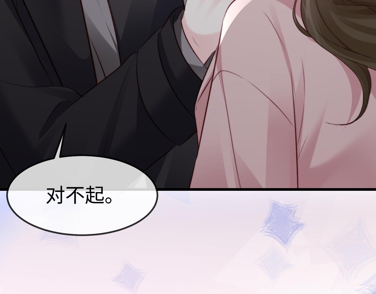 第52话 和好吧(1/3)-第54话