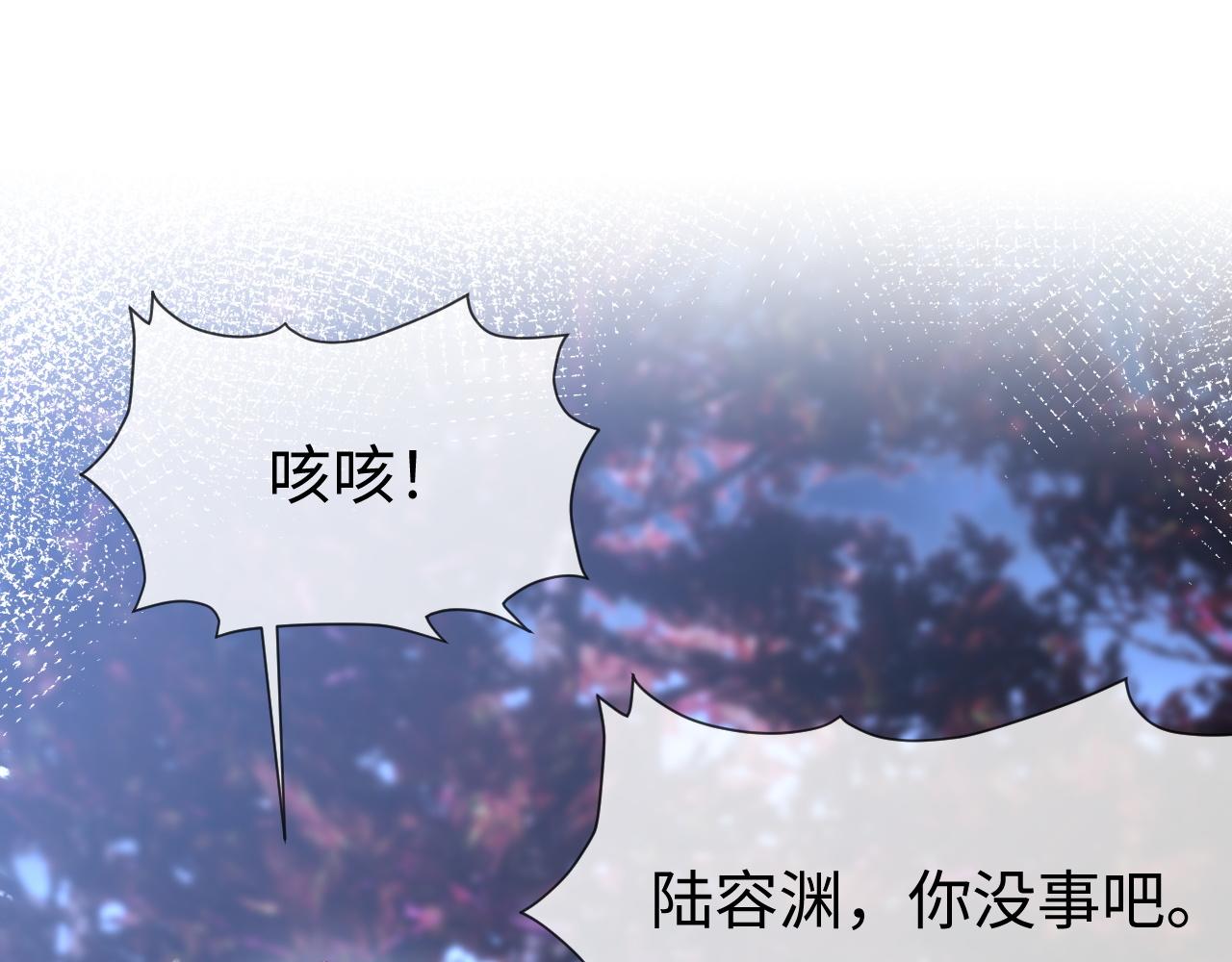第52话 和好吧(1/3)-第54话