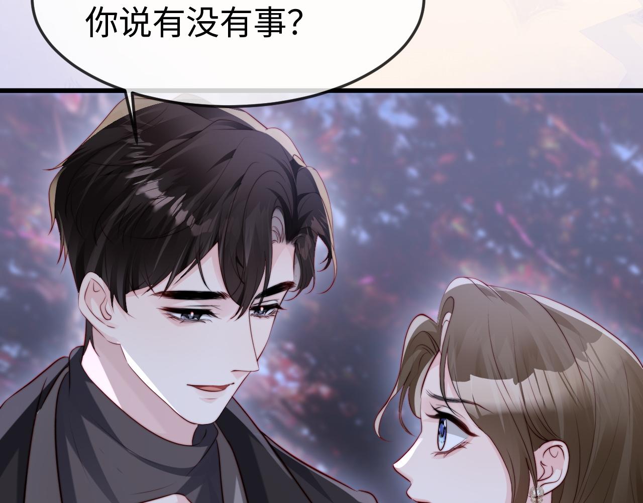 第52话 和好吧(1/3)-第54话