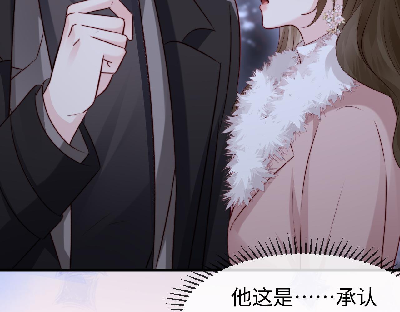 第52话 和好吧(1/3)-第54话