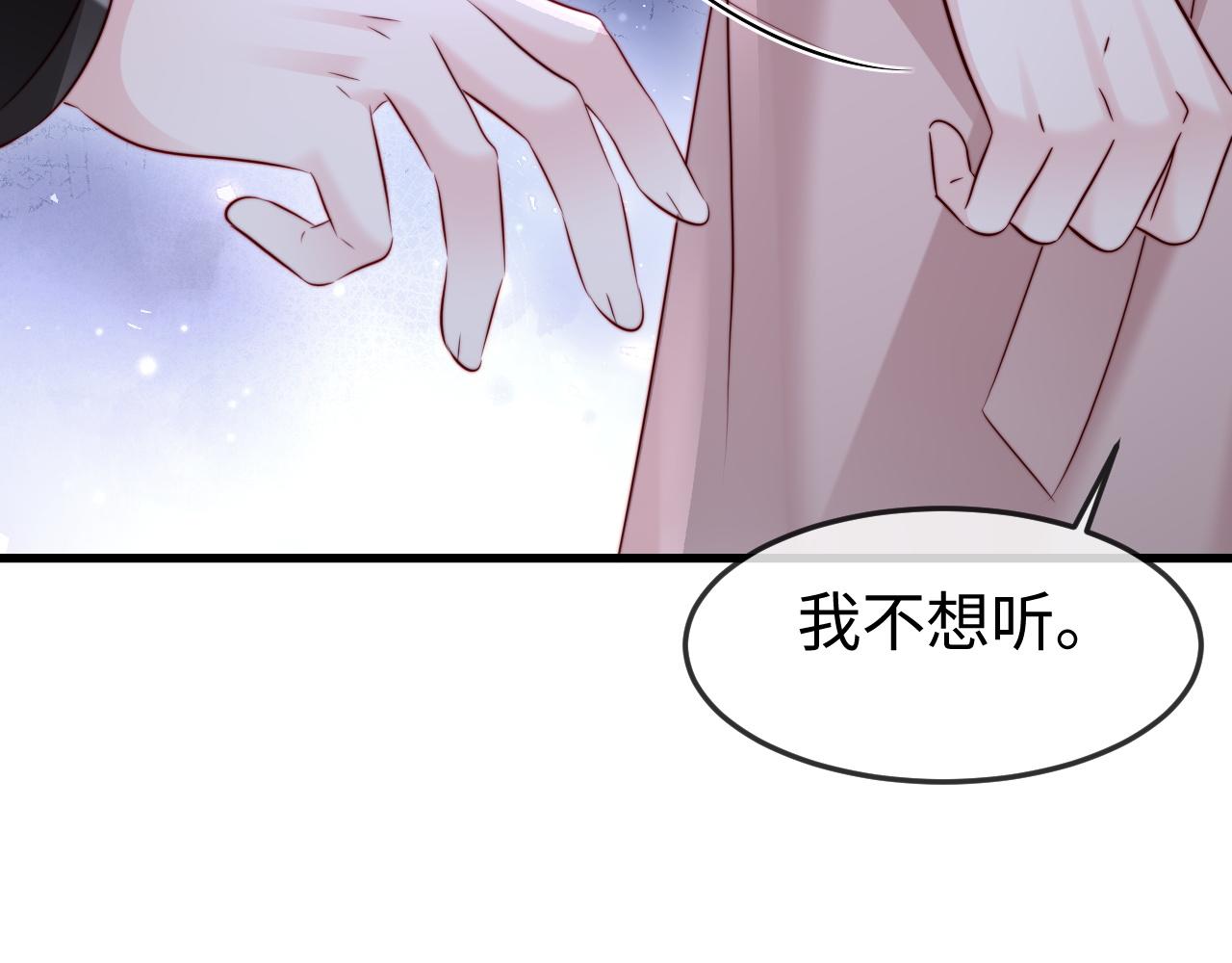第52话 和好吧(1/3)-第54话