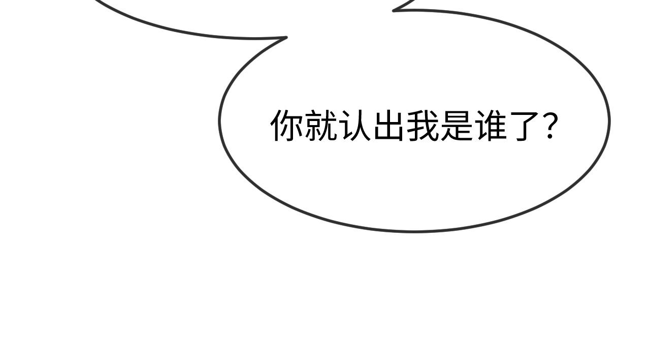 第52话 和好吧(1/3)-第54话
