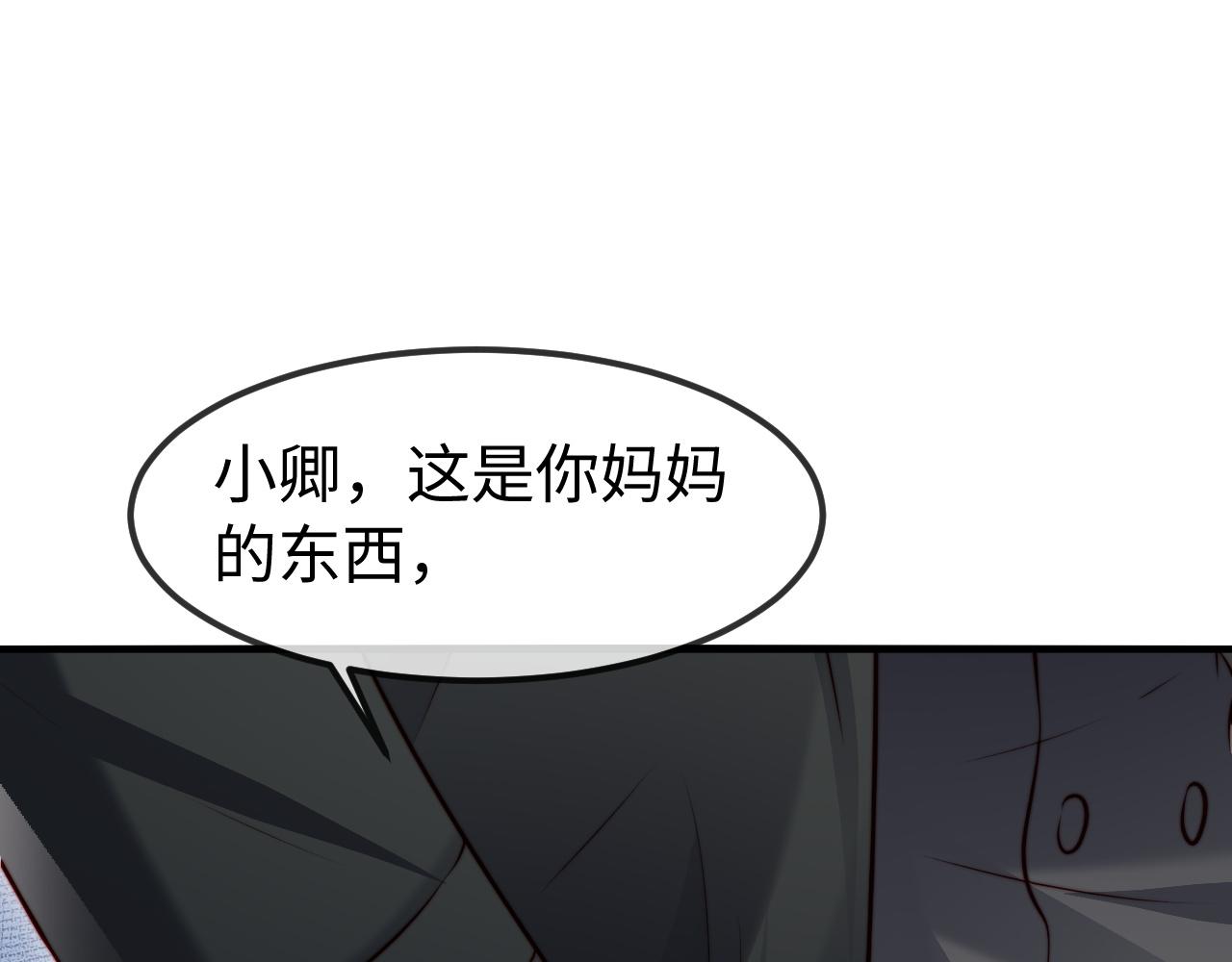 第54话(1/3)-第56话