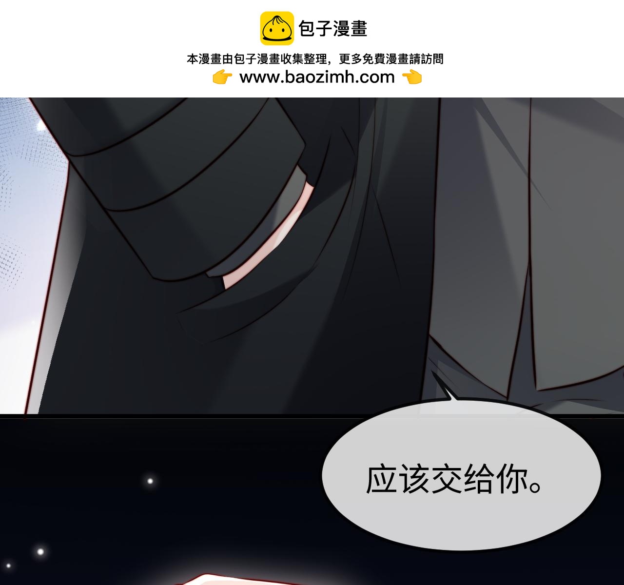 第54话(1/3)-第56话