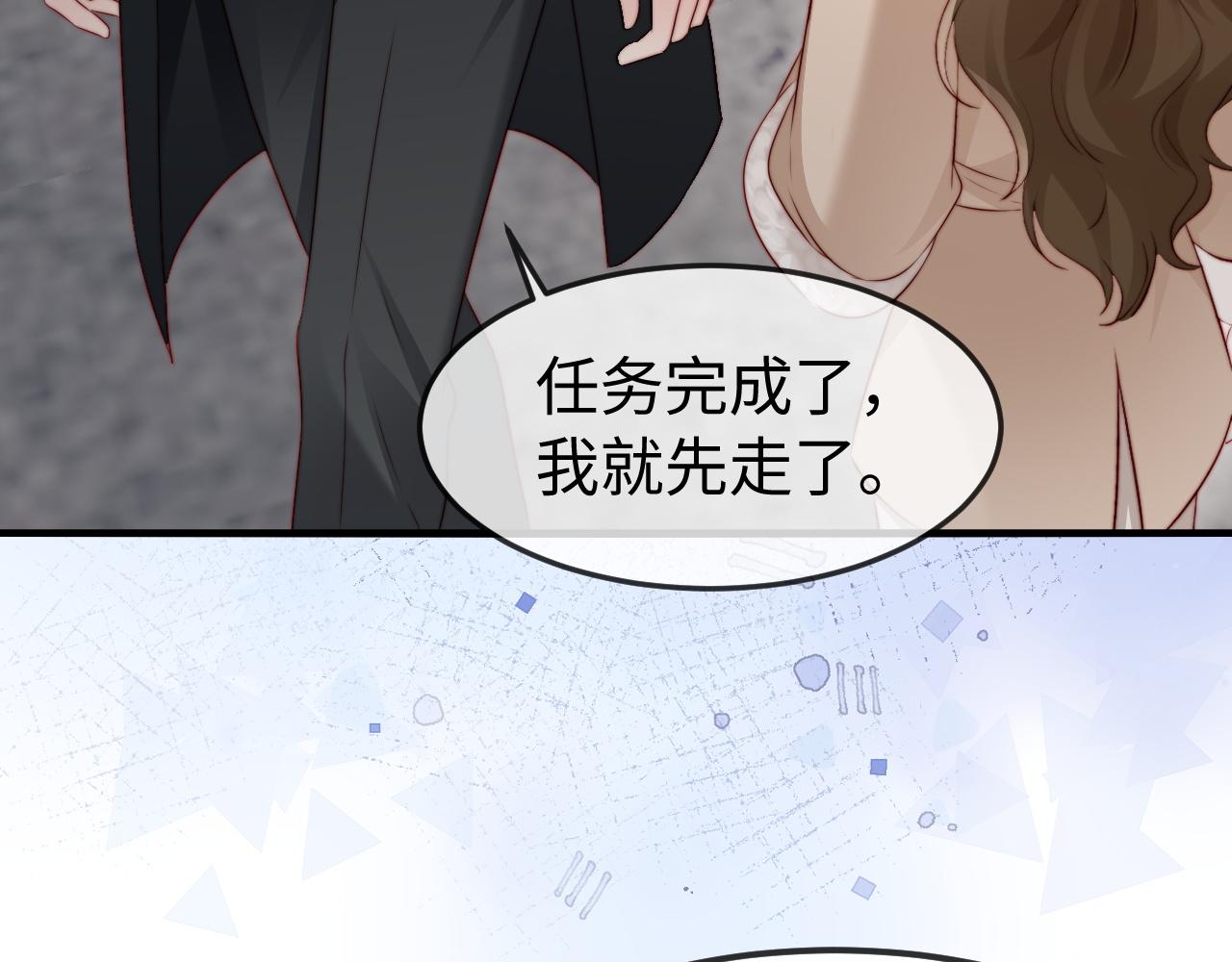 第54话(1/3)-第56话