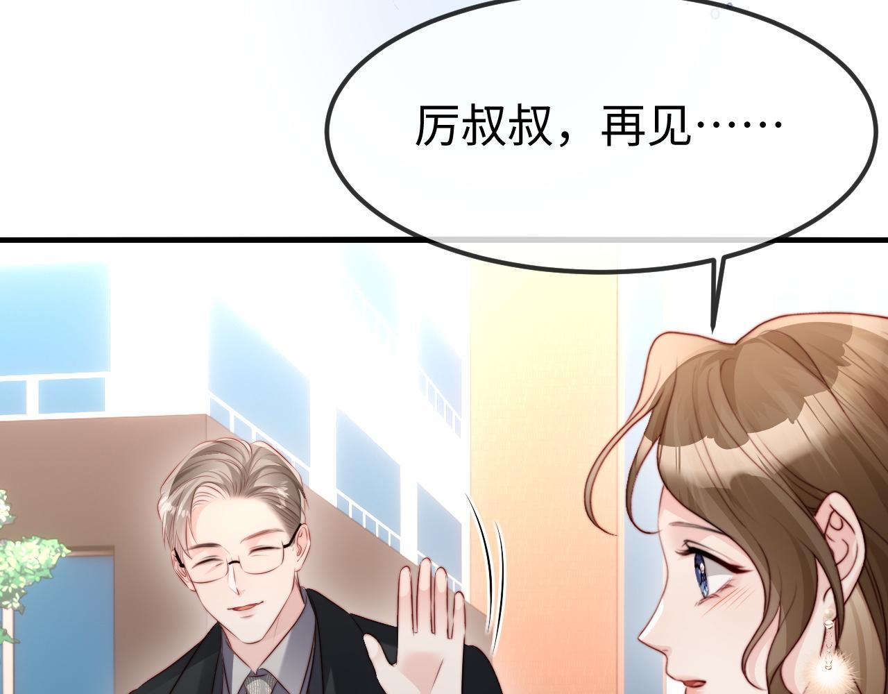 第54话(1/3)-第56话