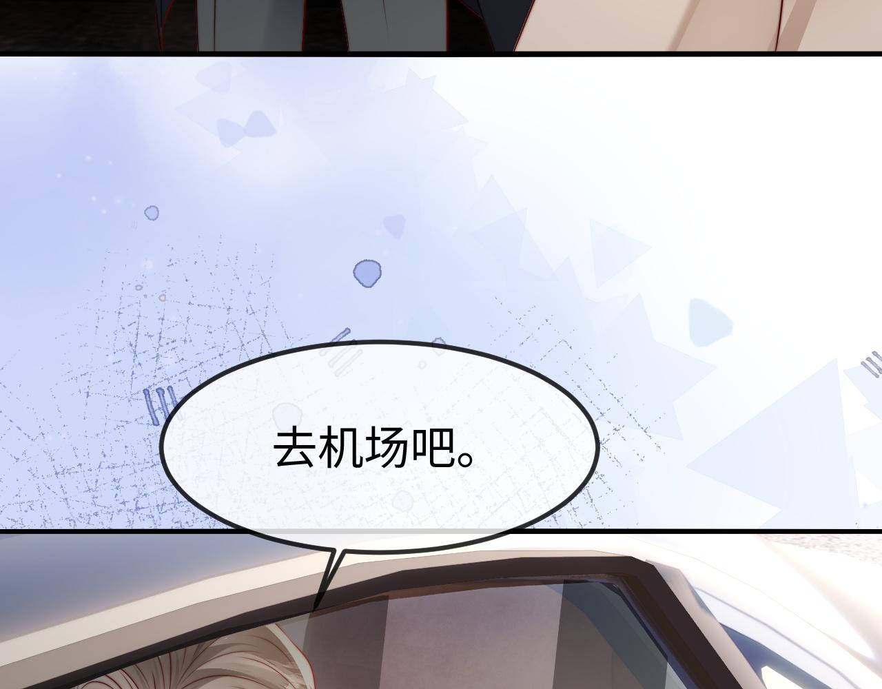 第54话(1/3)-第56话