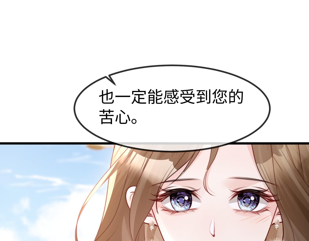第54话(1/3)-第56话